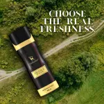 Ramsons Deodorant Body Spray Exotica Intense 200 ml.